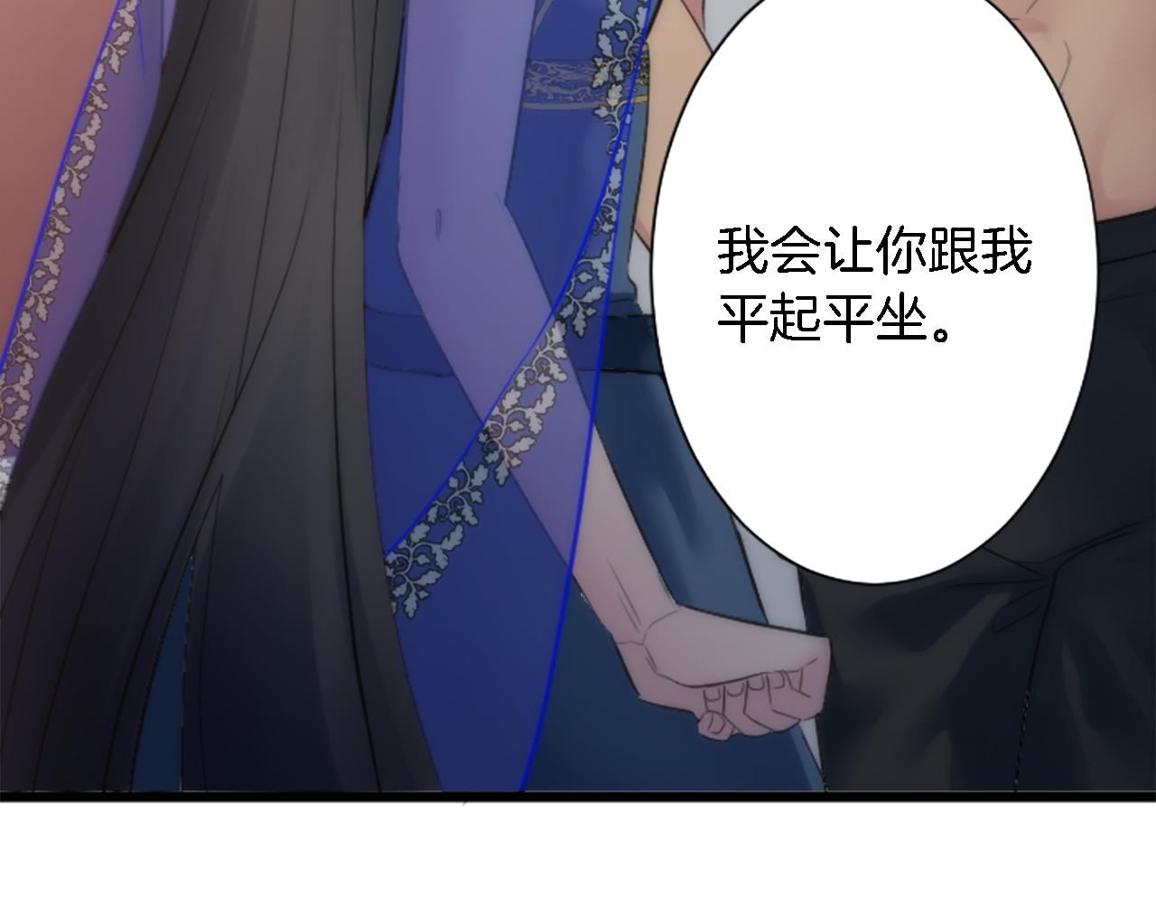 第56话 想要一个孩子121