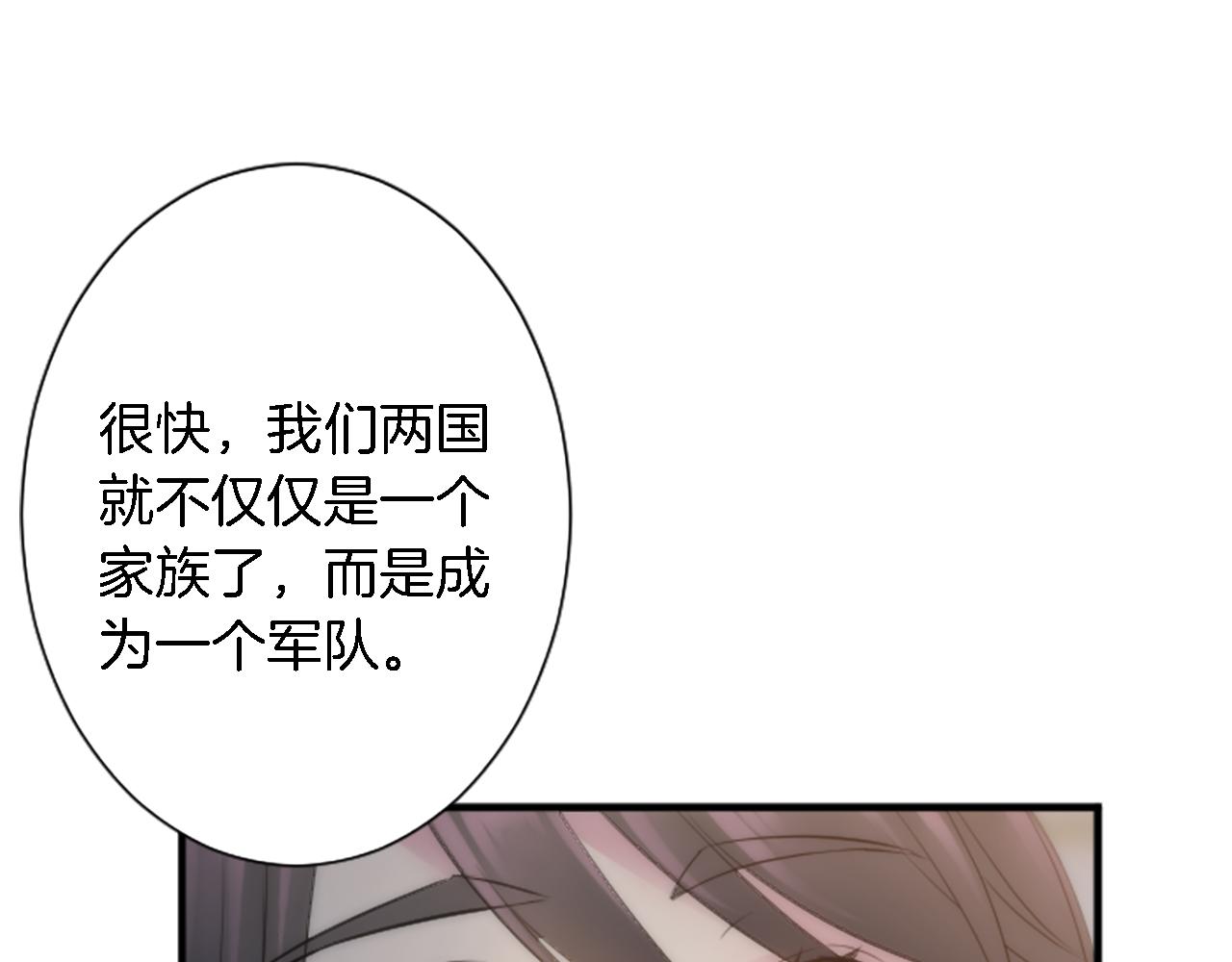 第56话 想要一个孩子122
