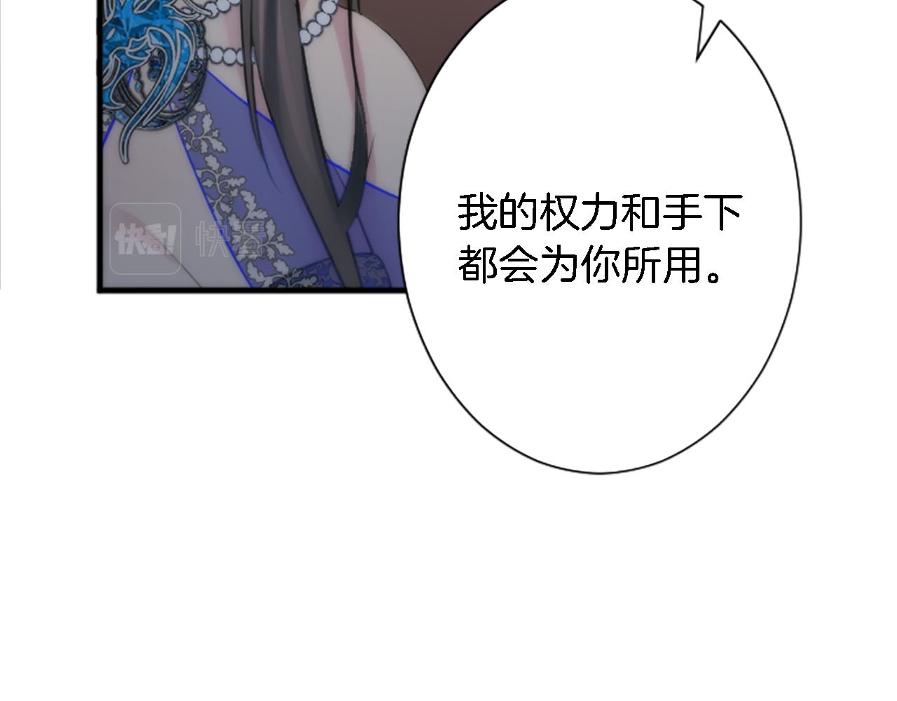 第56话 想要一个孩子125
