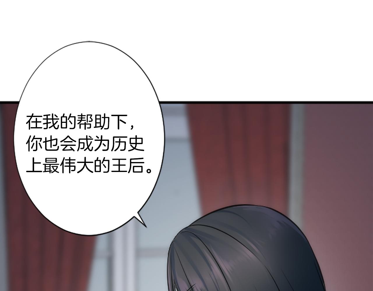 第56话 想要一个孩子127