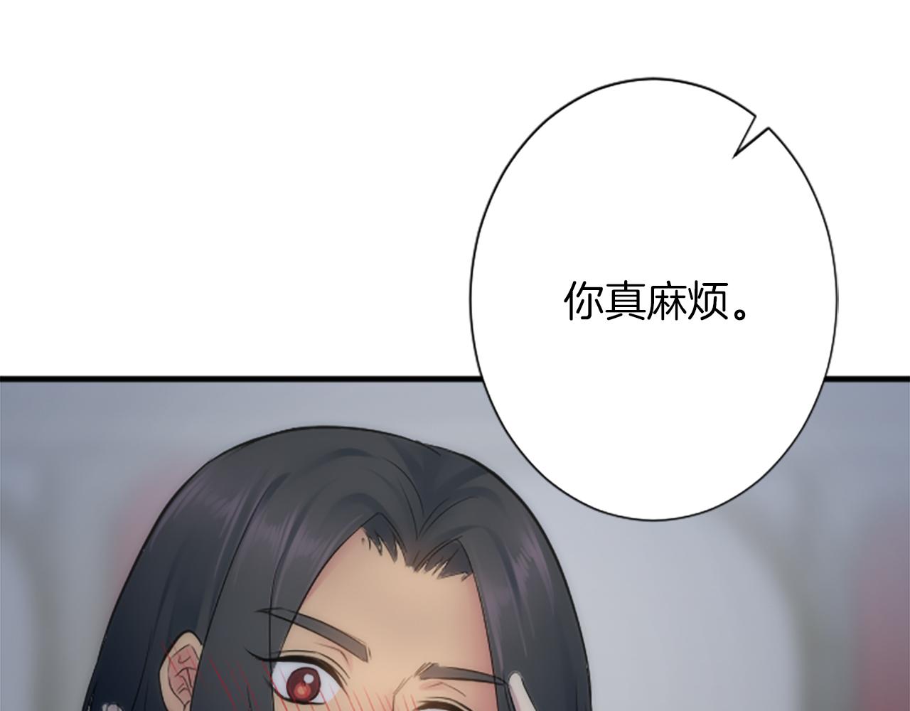 第56话 想要一个孩子135