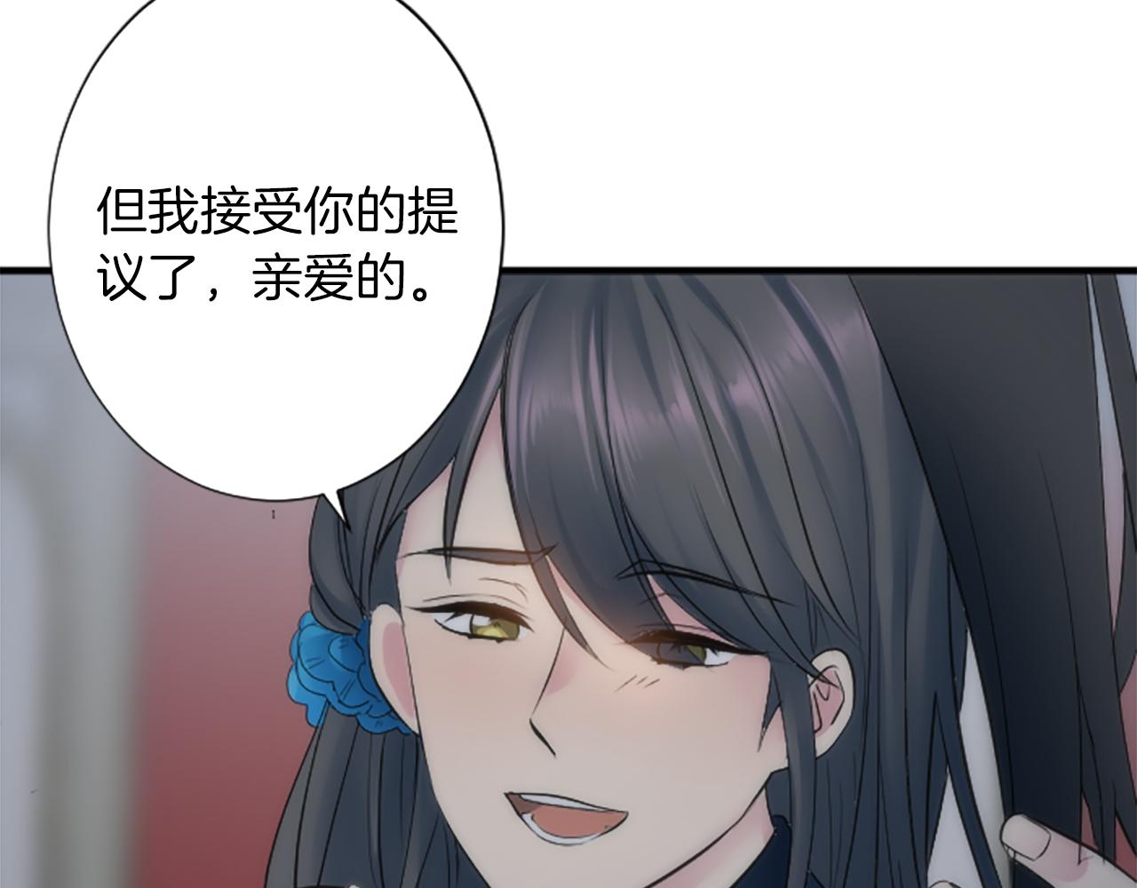 第56话 想要一个孩子137