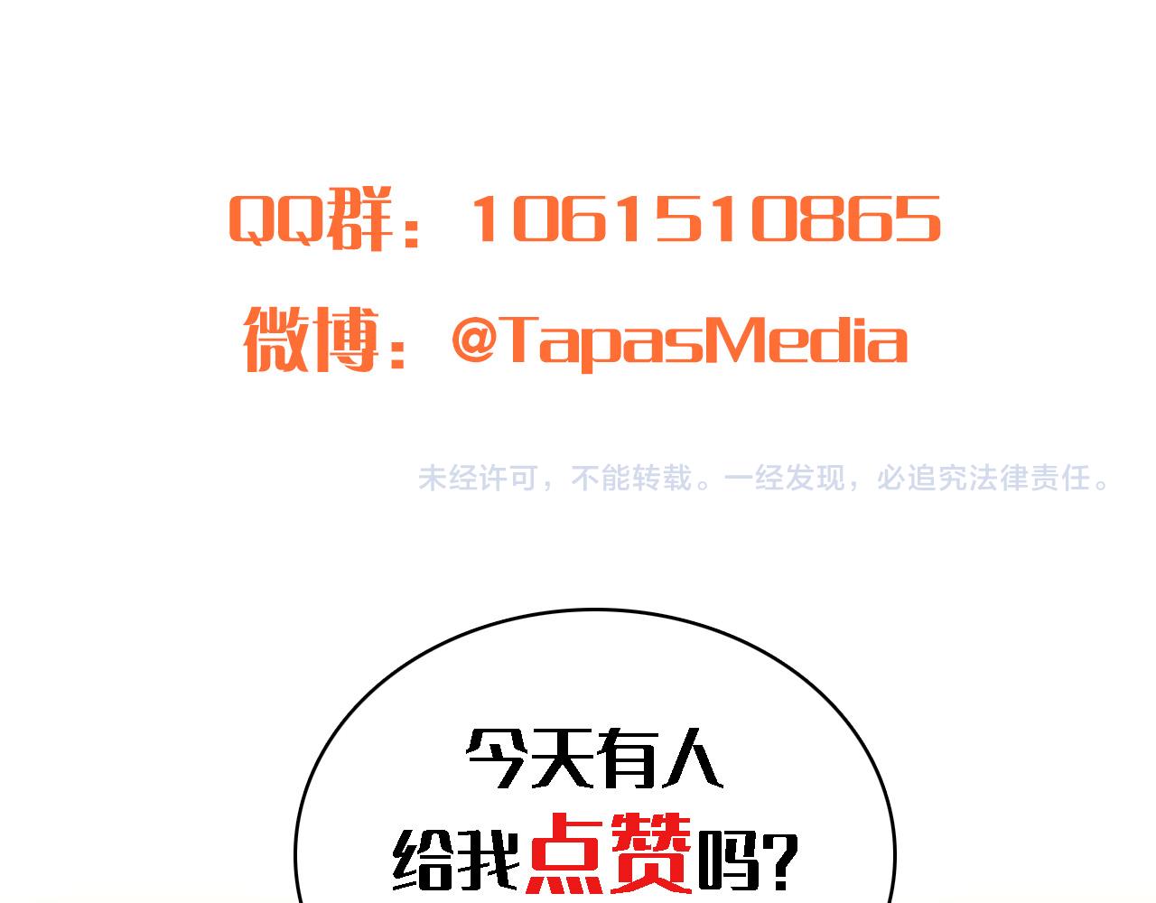 第56话 想要一个孩子144