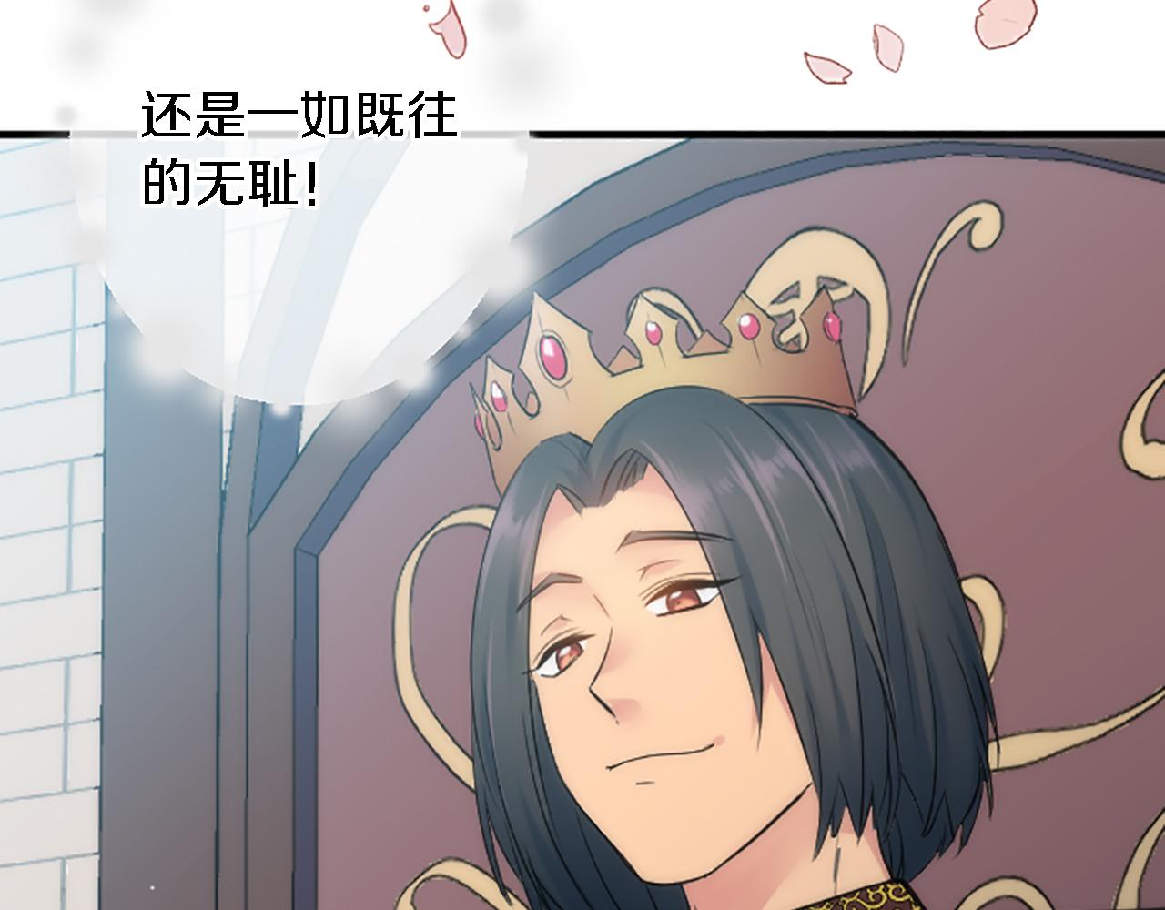 第56话 想要一个孩子15