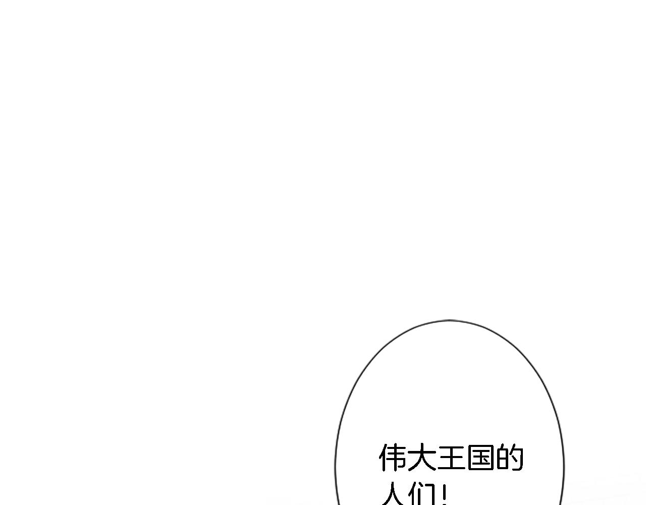 第56话 想要一个孩子23