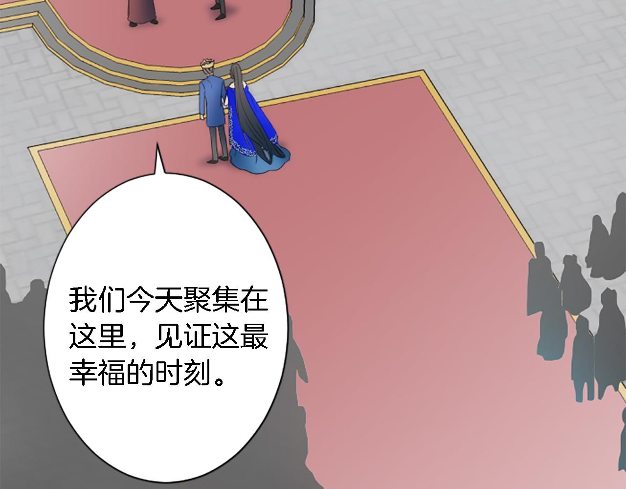 第56话 想要一个孩子25