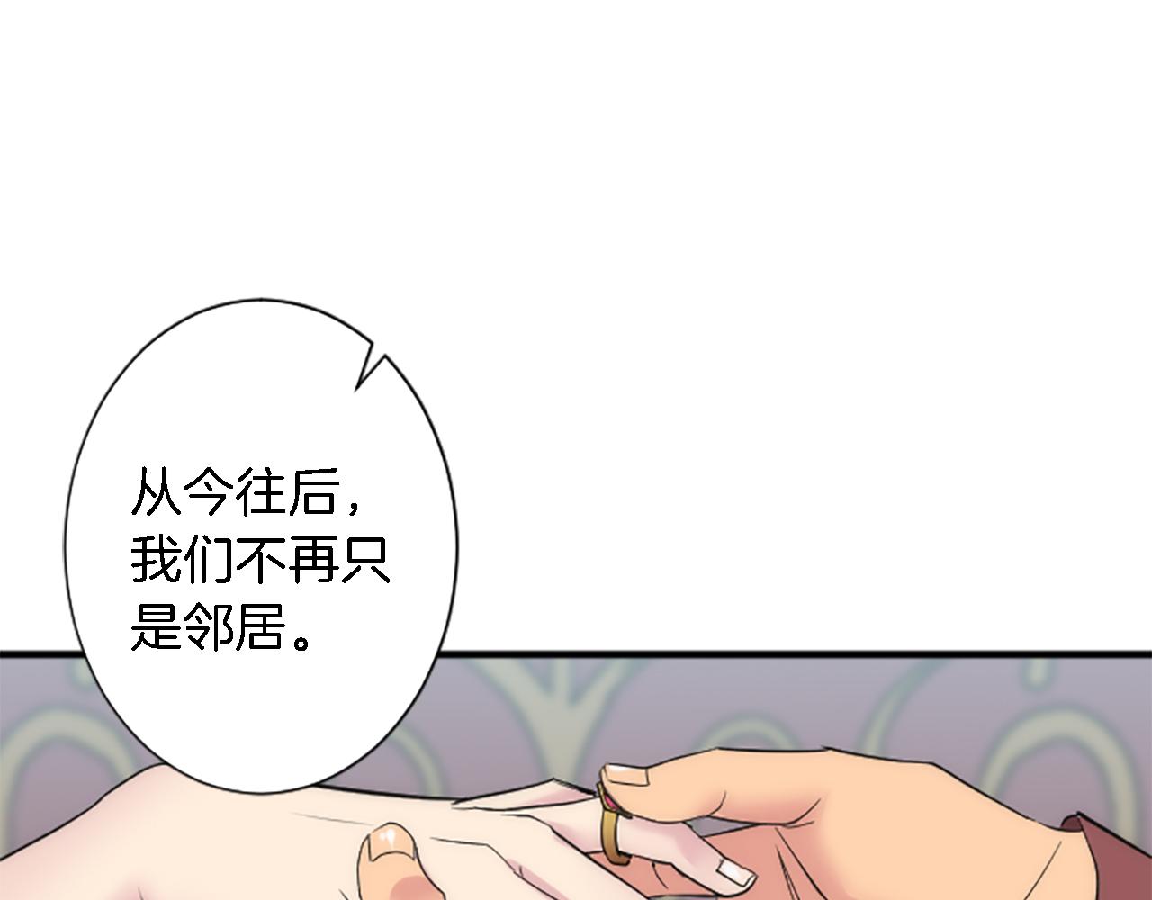 第56话 想要一个孩子28