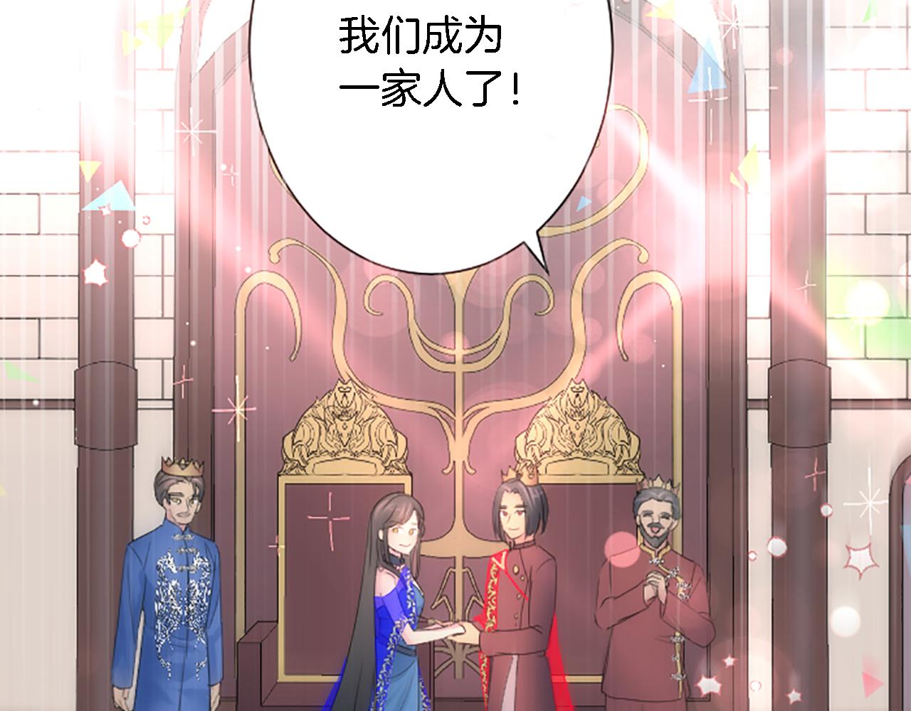 第56话 想要一个孩子30