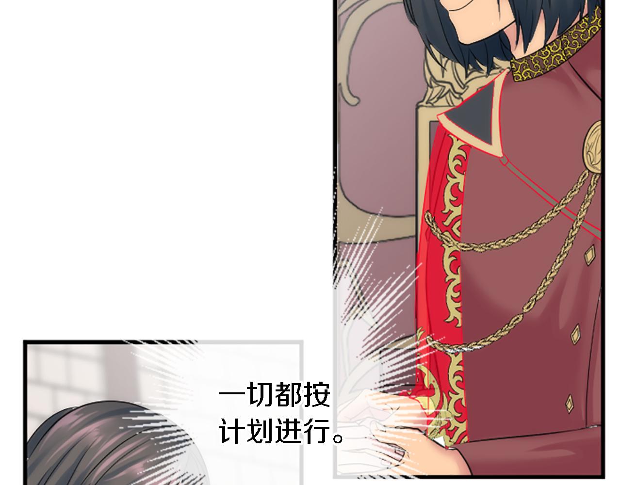 第56话 想要一个孩子34