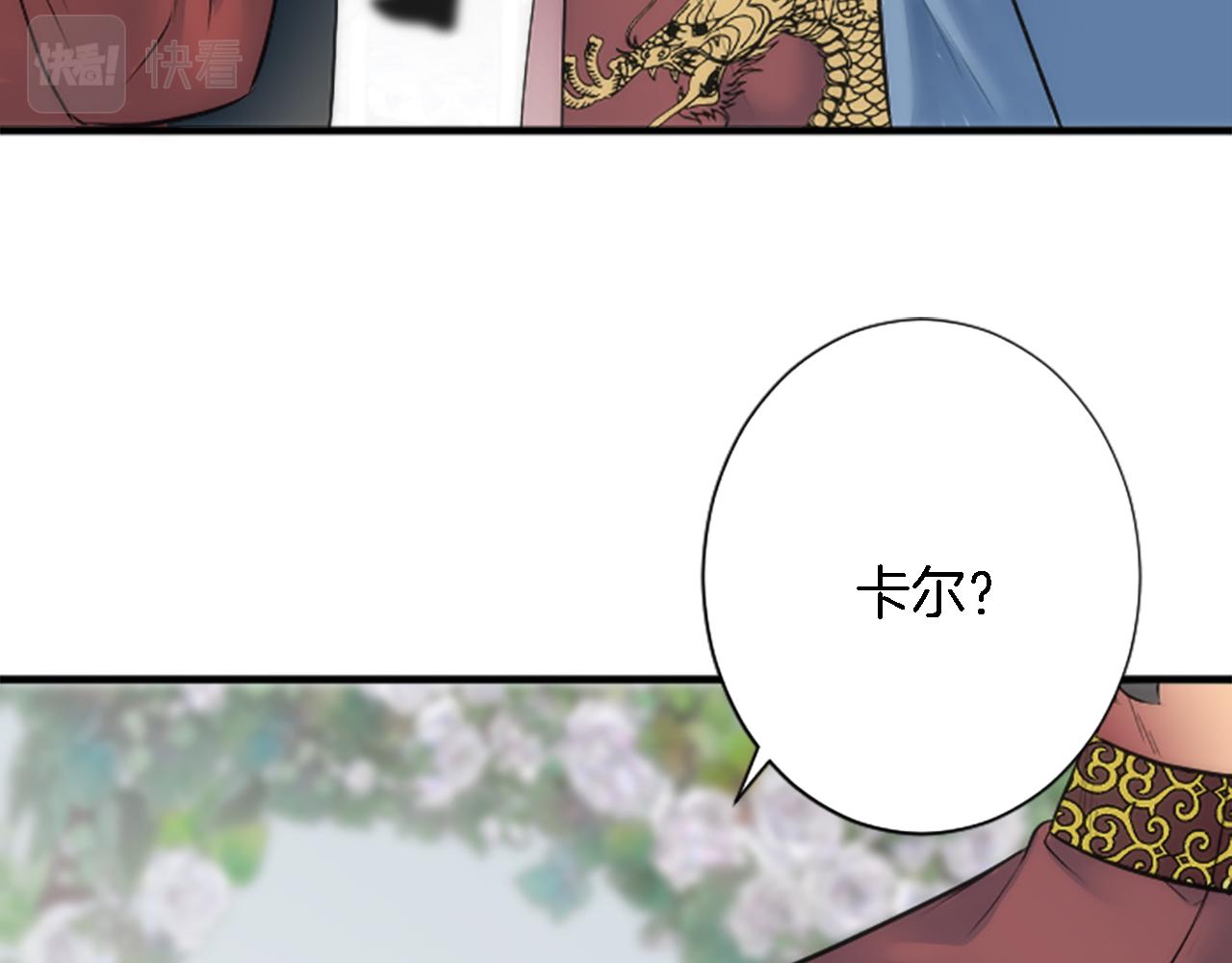 第56话 想要一个孩子44