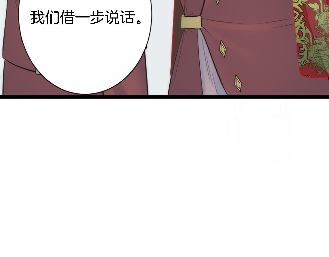 第56话 想要一个孩子51