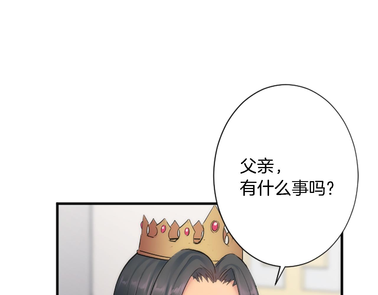 第56话 想要一个孩子55