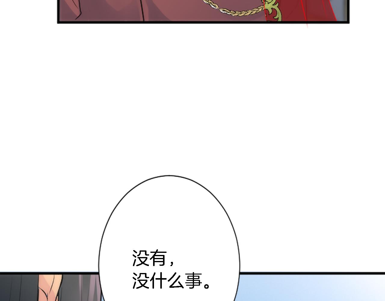 第56话 想要一个孩子57
