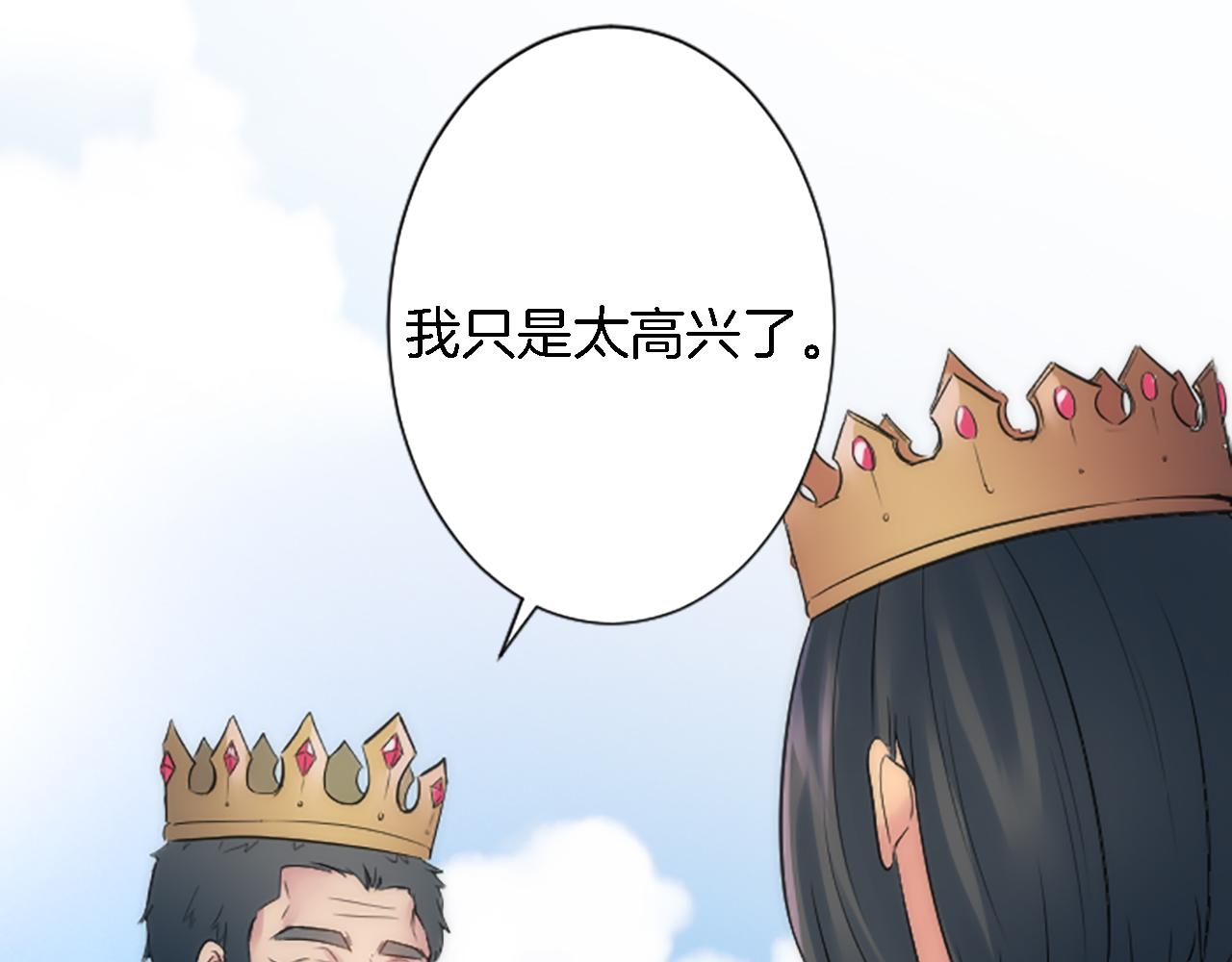 第56话 想要一个孩子60