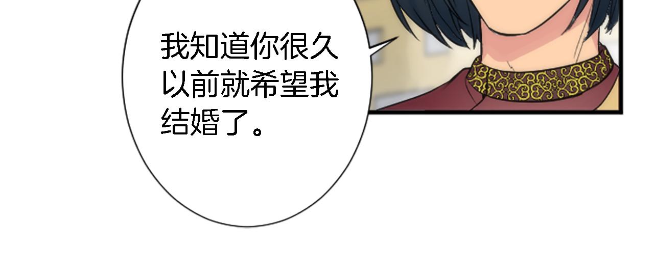 第56话 想要一个孩子64