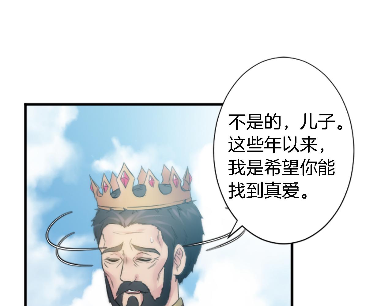 第56话 想要一个孩子65