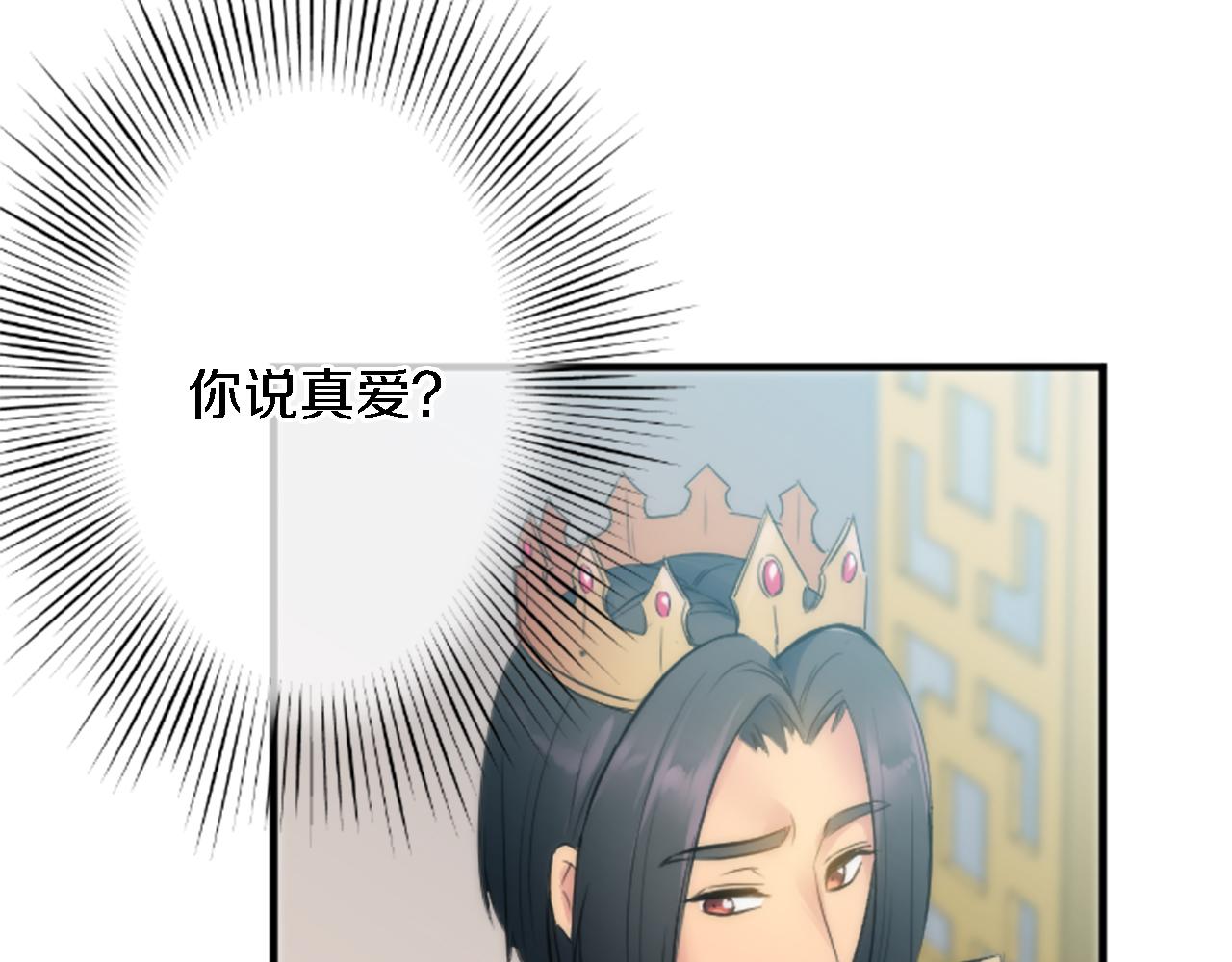 第56话 想要一个孩子67