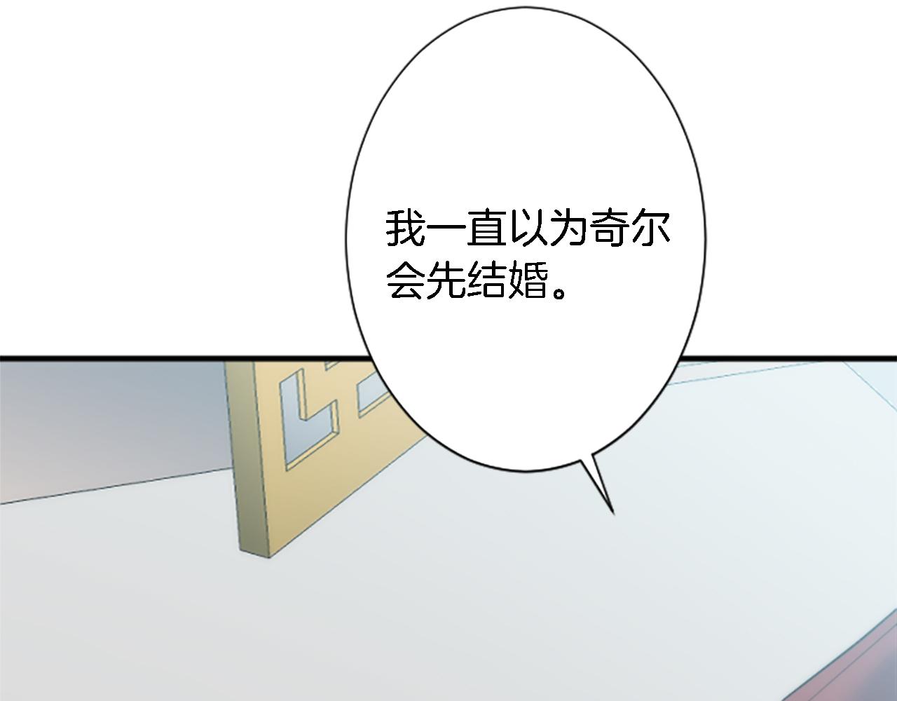 第56话 想要一个孩子69
