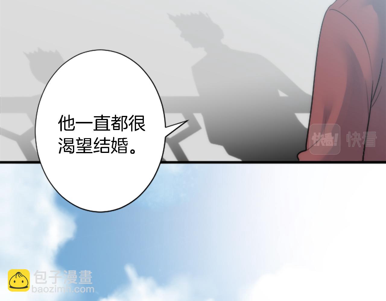 第56话 想要一个孩子70