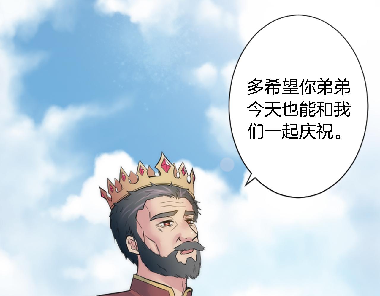 第56话 想要一个孩子71