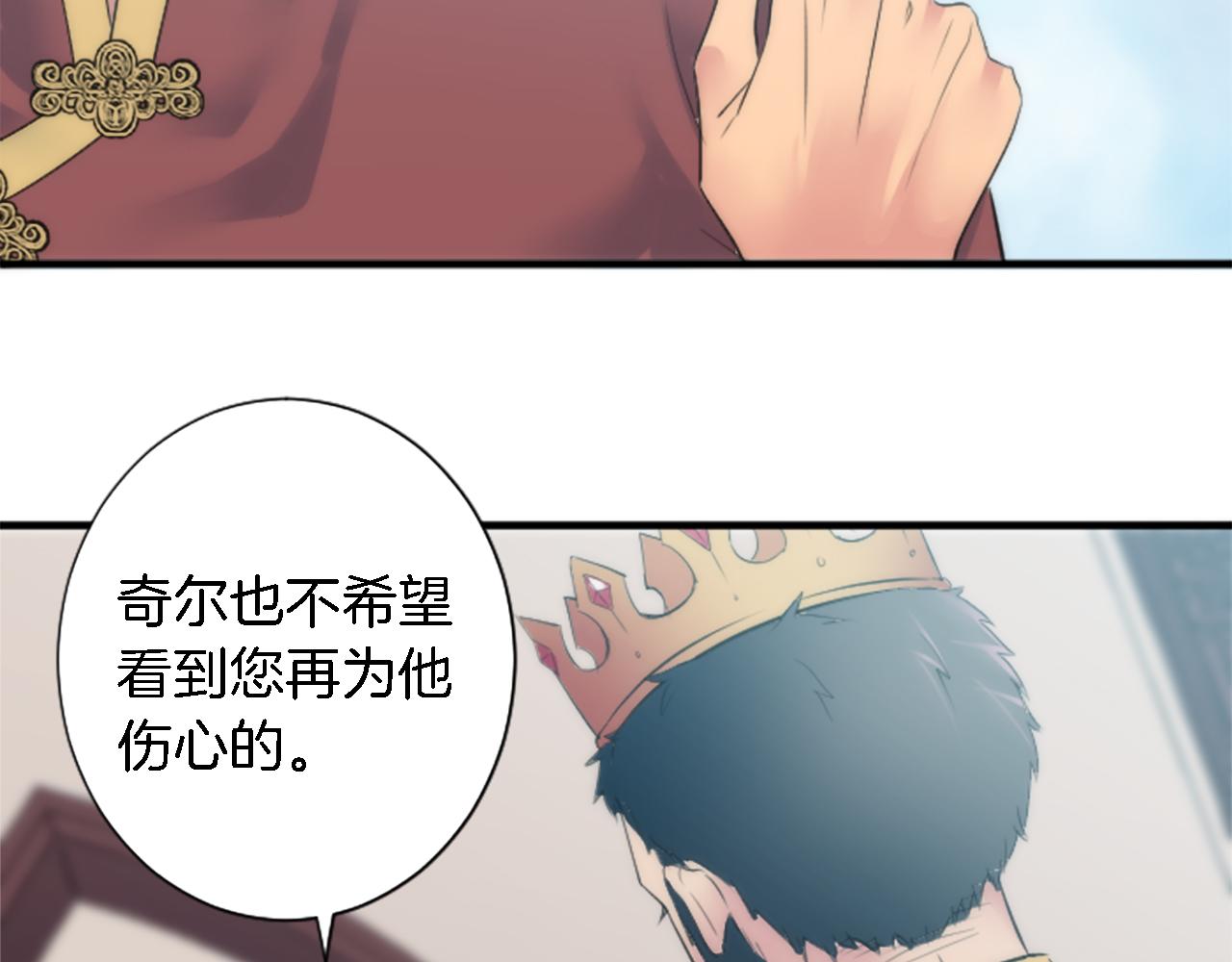 第56话 想要一个孩子76