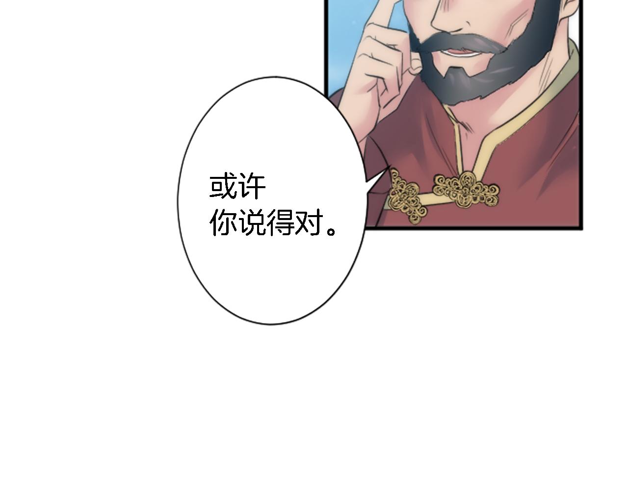 第56话 想要一个孩子80