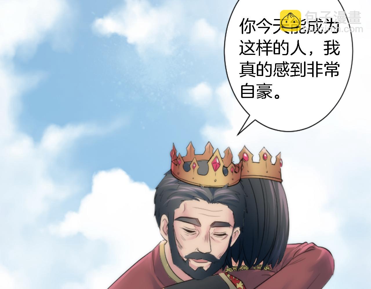 第56话 想要一个孩子82