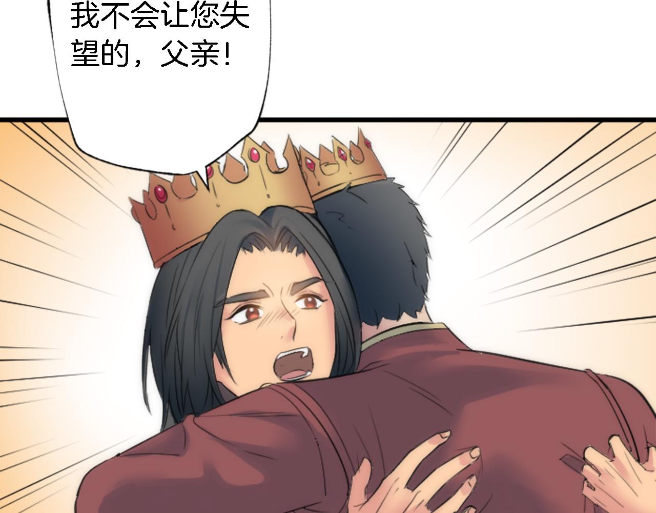 第56话 想要一个孩子87