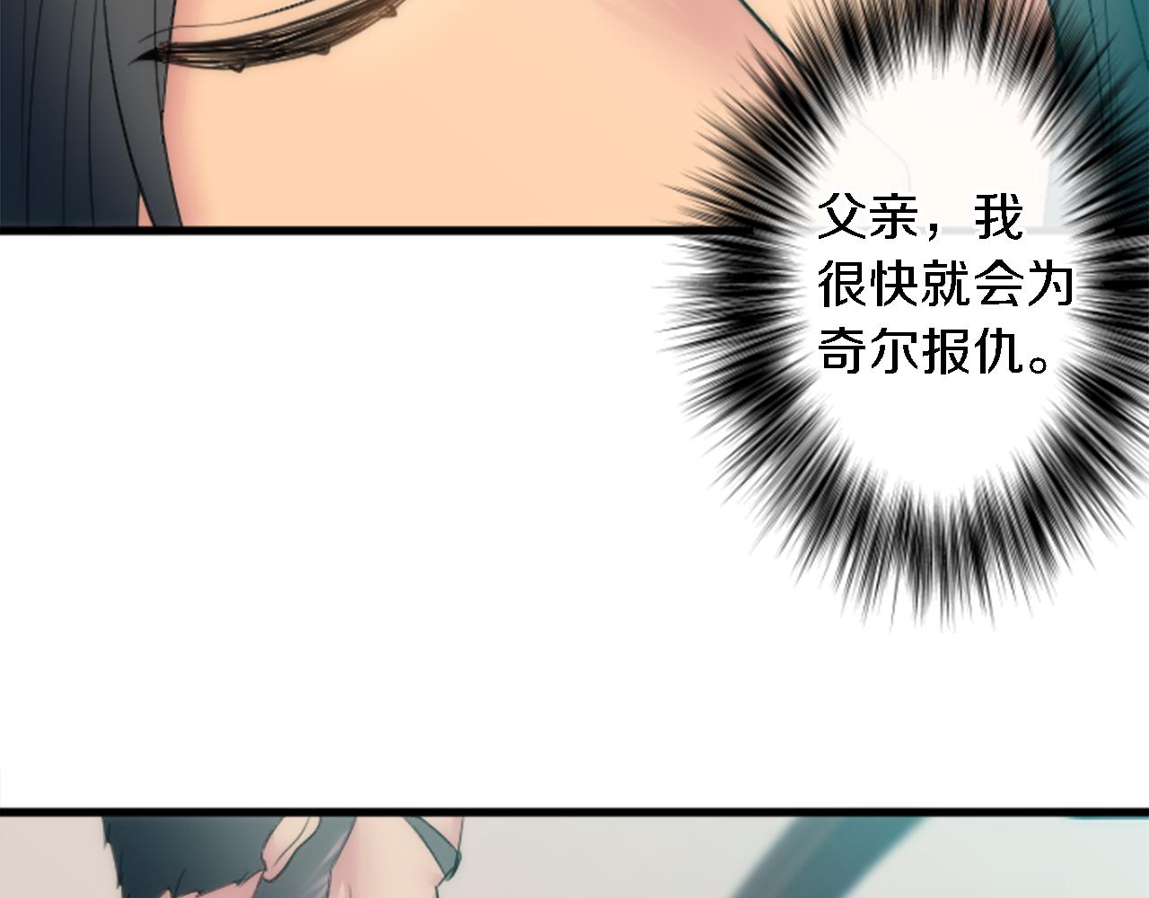第56话 想要一个孩子89