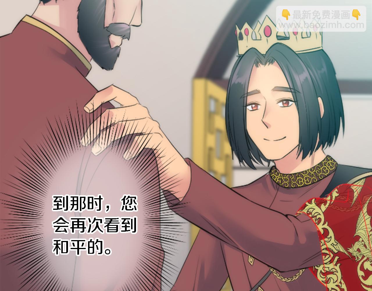 第56话 想要一个孩子90