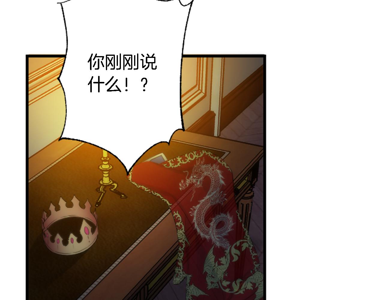 第56话 想要一个孩子96