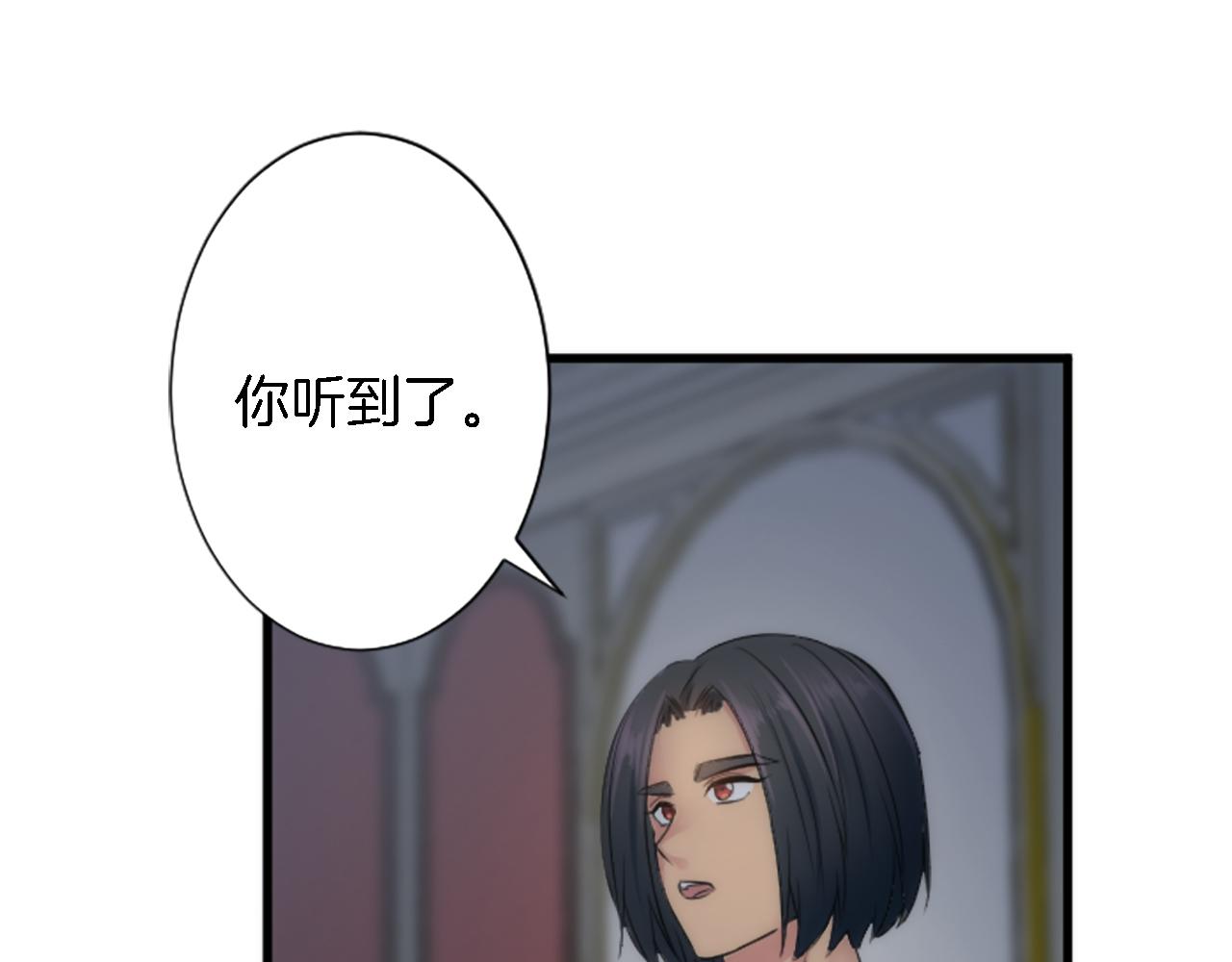 第56话 想要一个孩子98