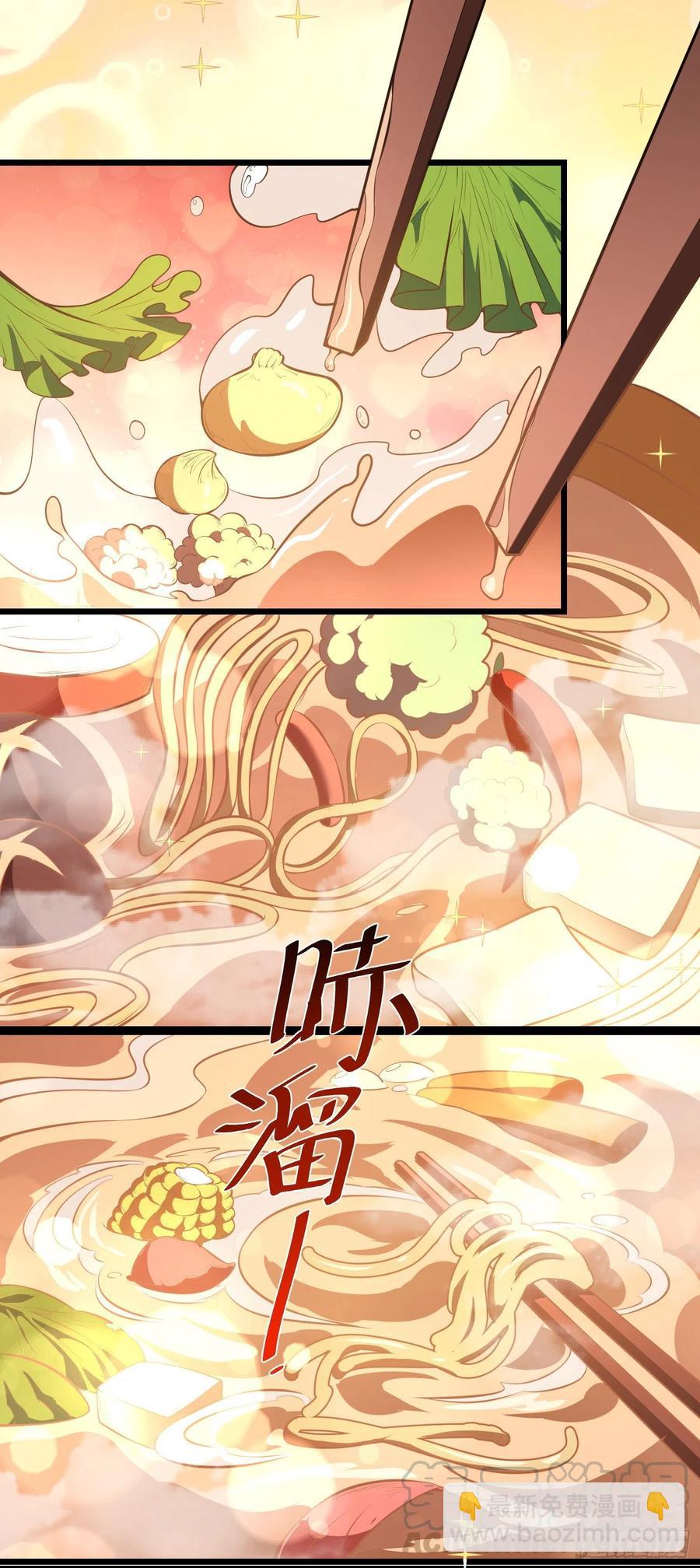 第5话 不好，一家子都是狠人！12