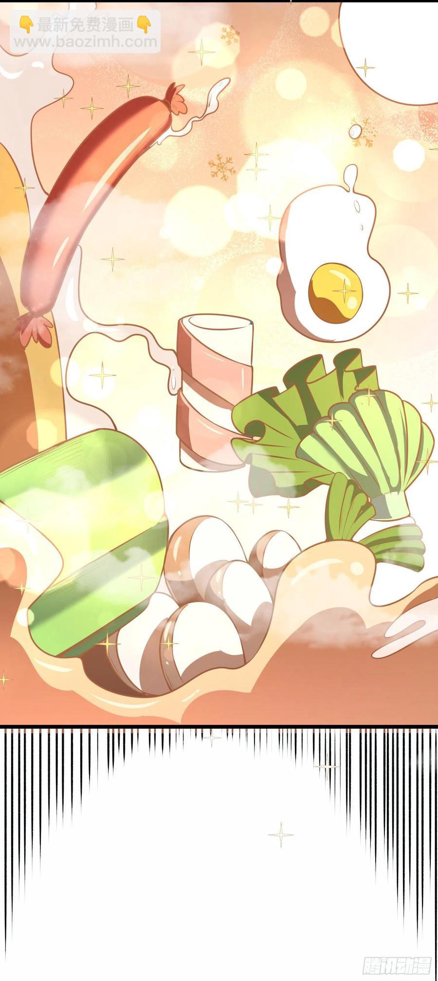 第5话 不好，一家子都是狠人！13