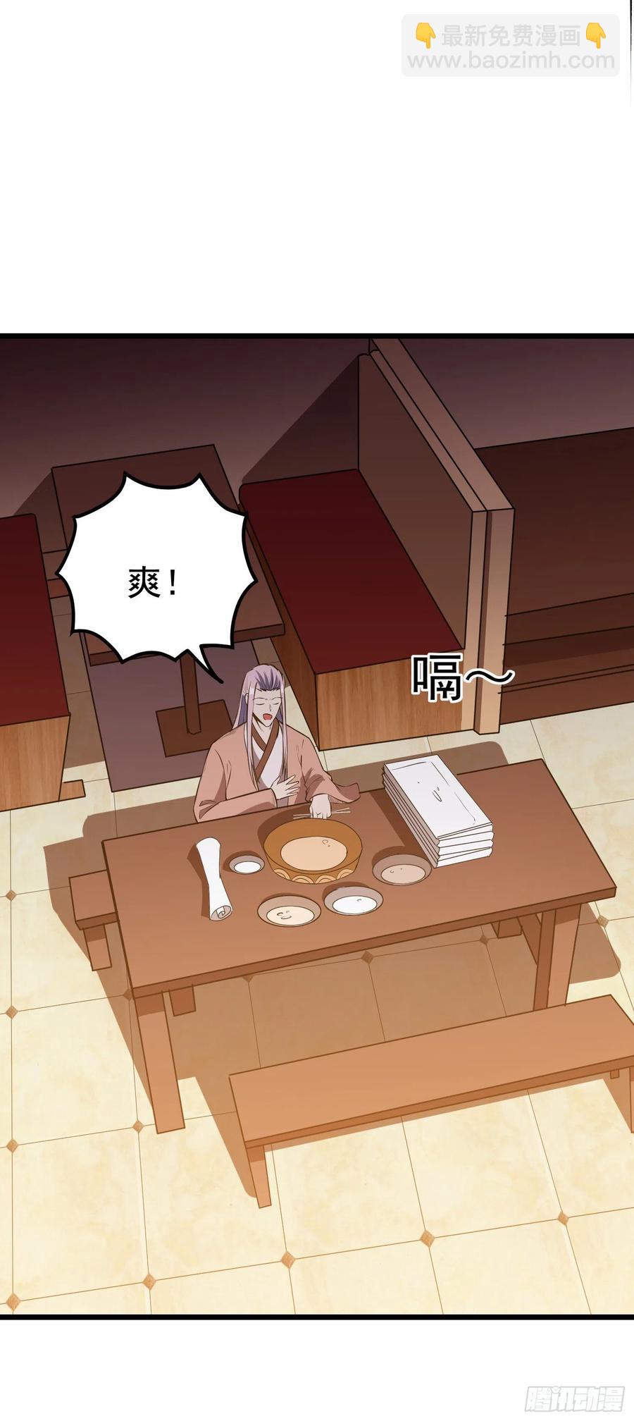 第5话 不好，一家子都是狠人！14