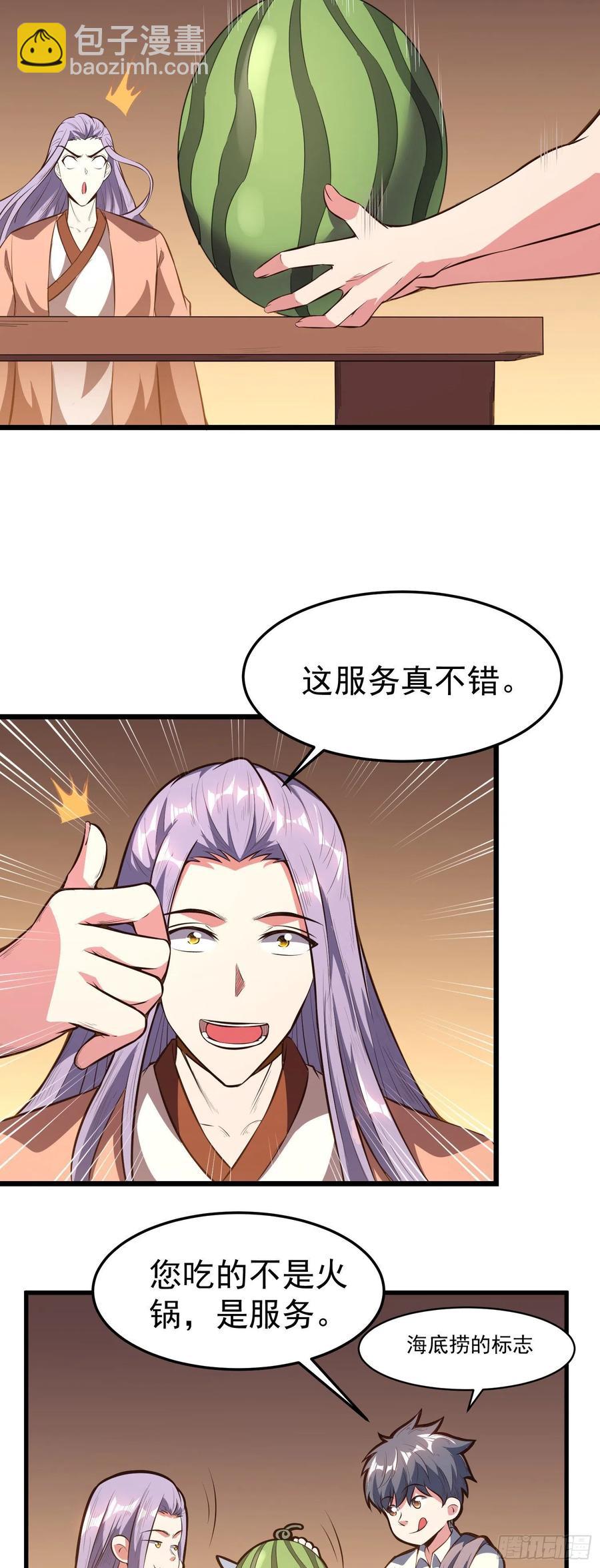 第5话 不好，一家子都是狠人！16