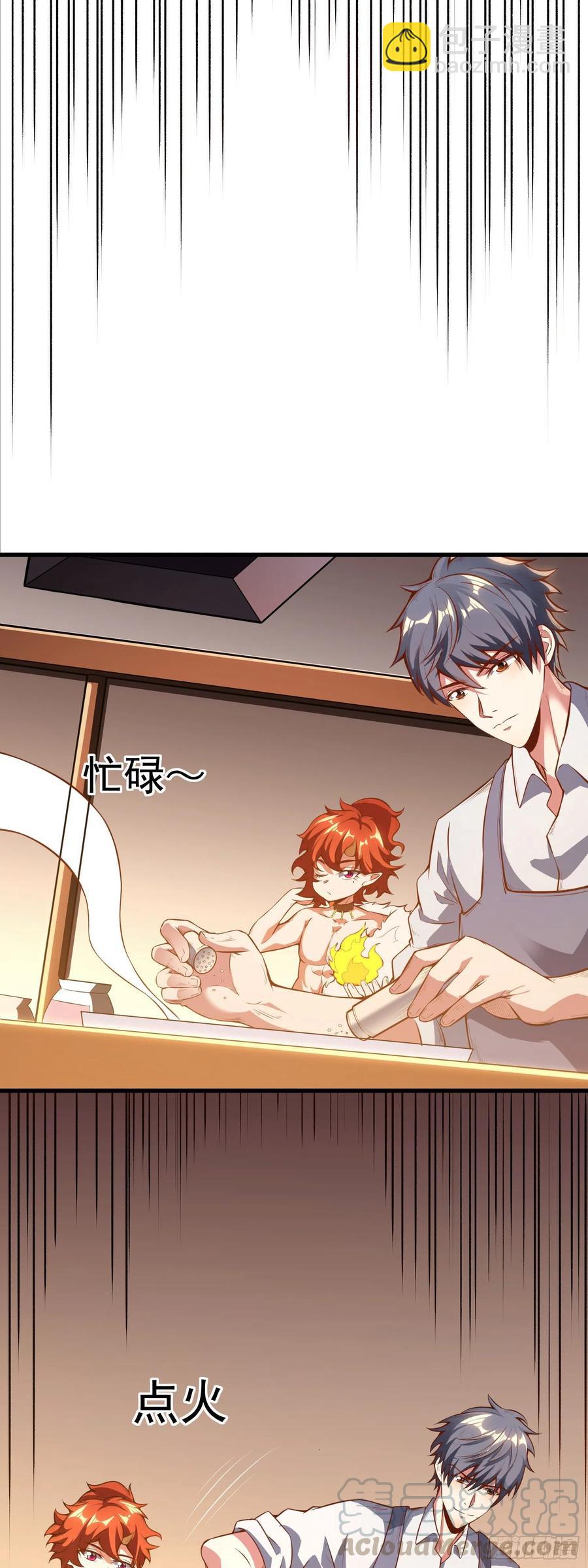 第5话 不好，一家子都是狠人！3