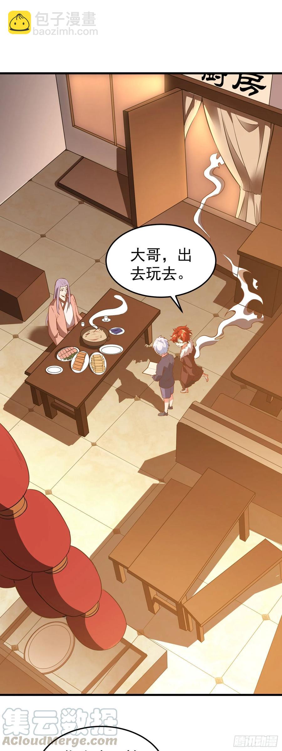 第5话 不好，一家子都是狠人！6