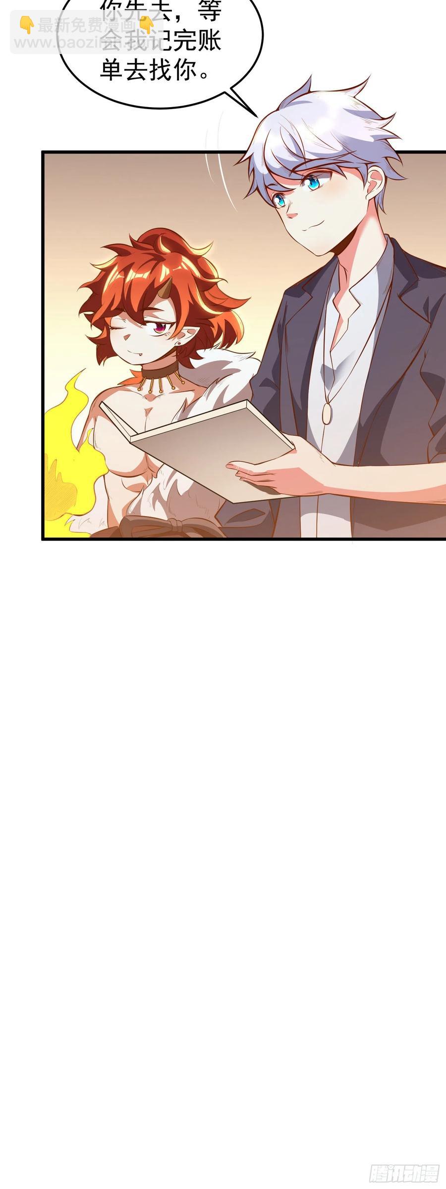 第5话 不好，一家子都是狠人！7