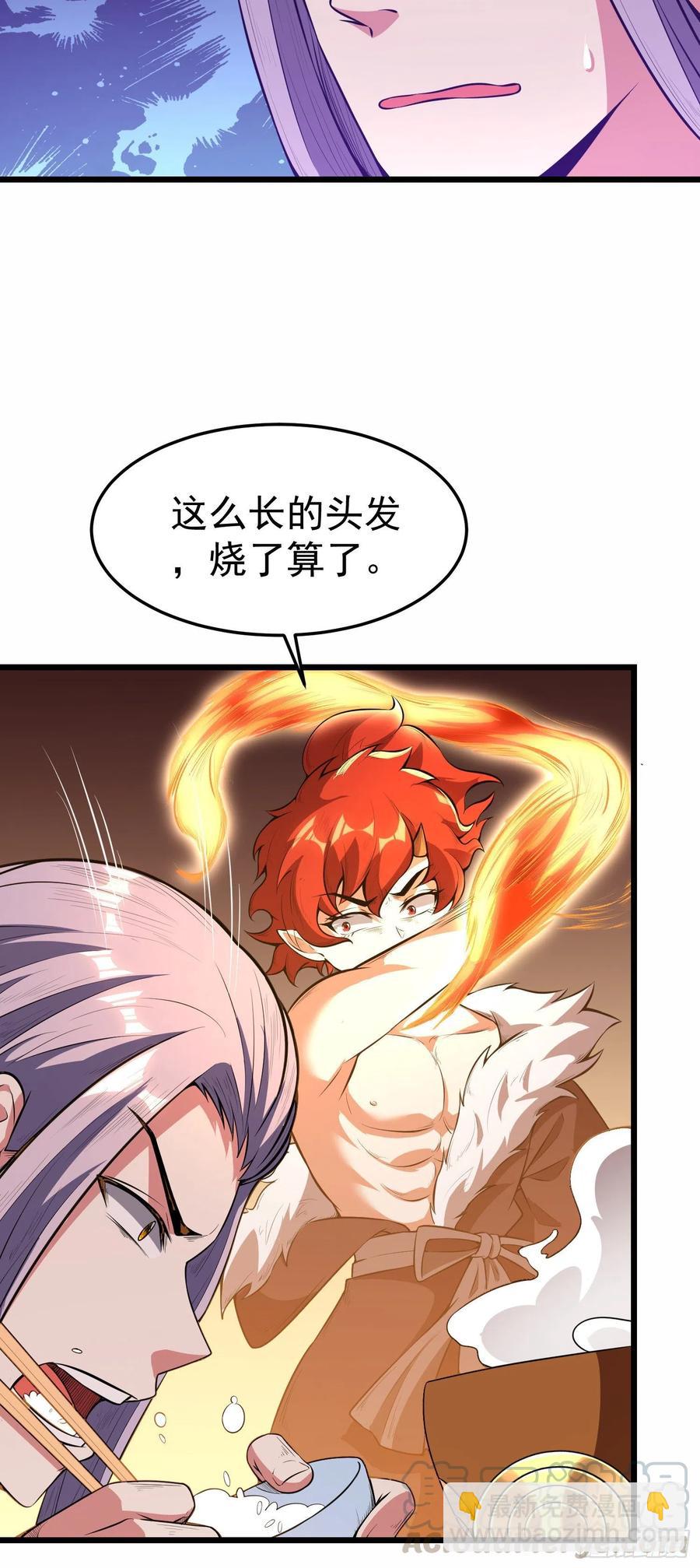 第5话 不好，一家子都是狠人！9