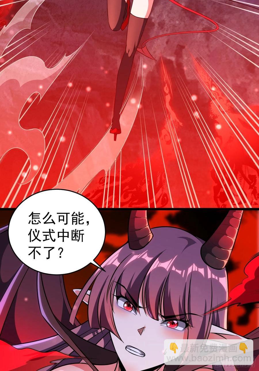 第12话 危险，红魇洞洞主！13