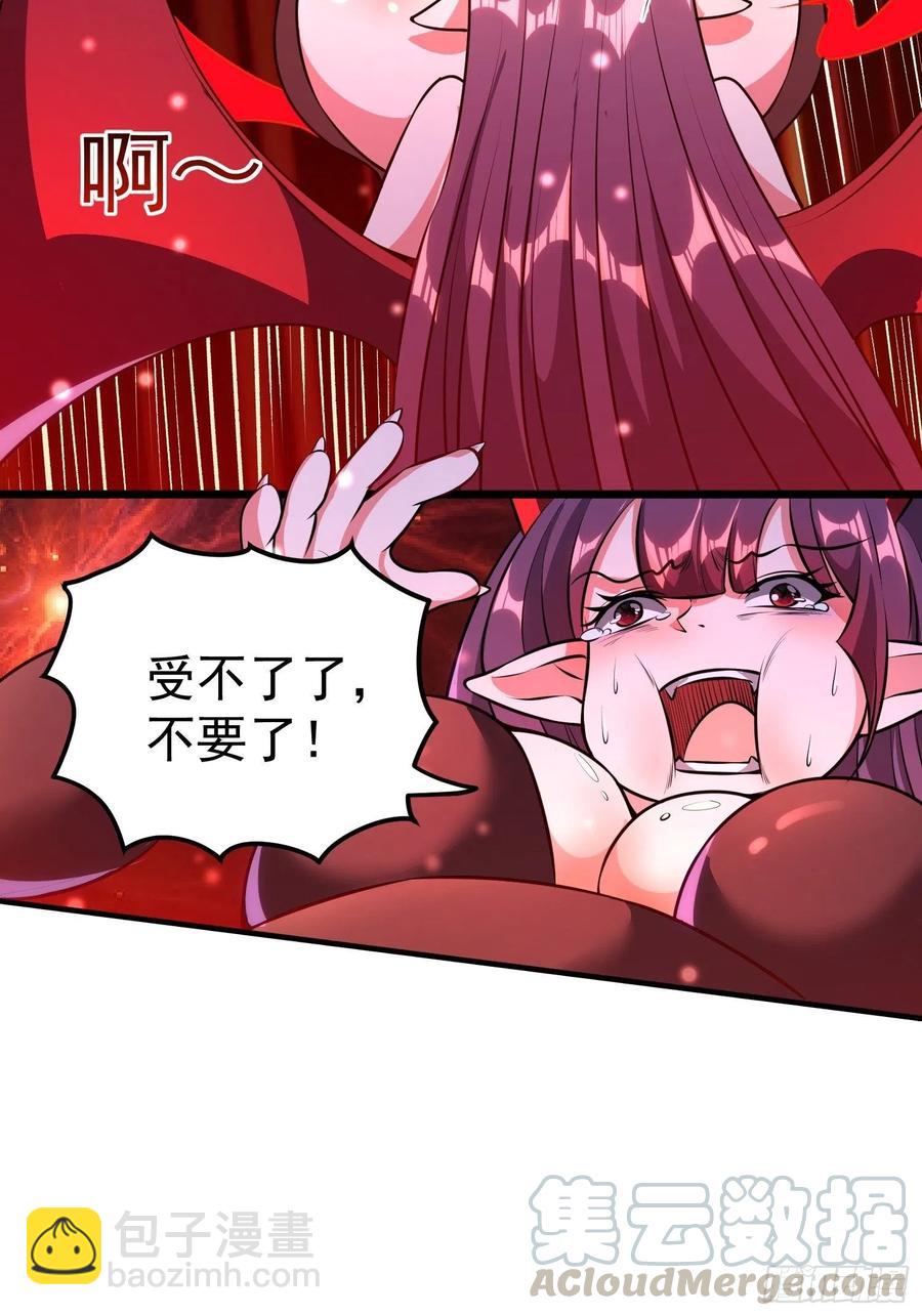 第12话 危险，红魇洞洞主！20