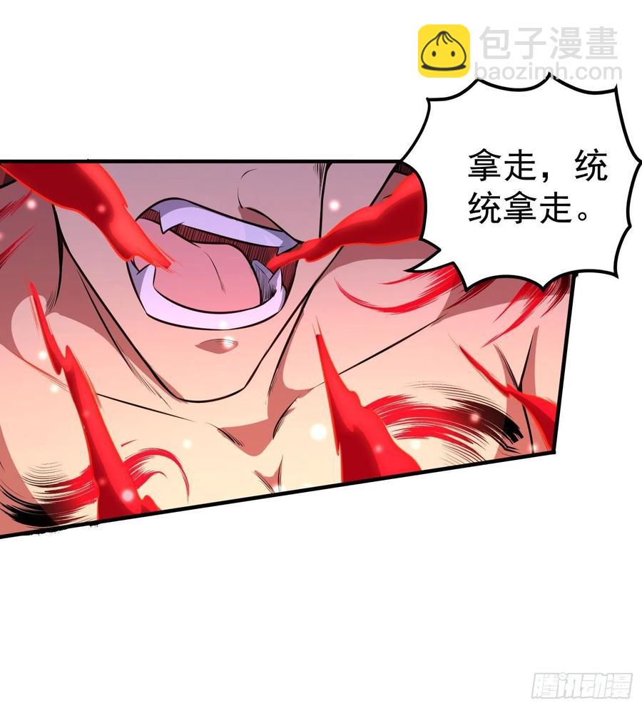 第12话 危险，红魇洞洞主！21
