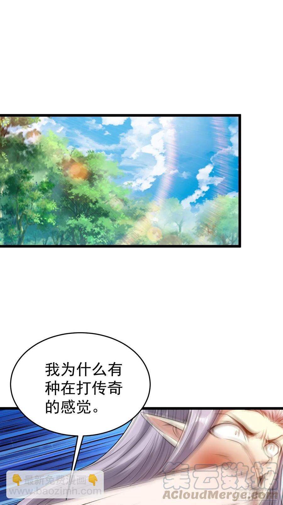 第12话 危险，红魇洞洞主！40
