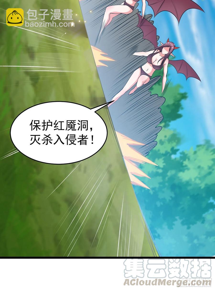 第12话 危险，红魇洞洞主！44