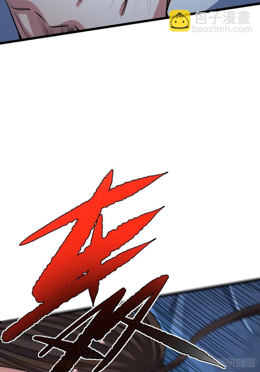 第12话 危险，红魇洞洞主！48