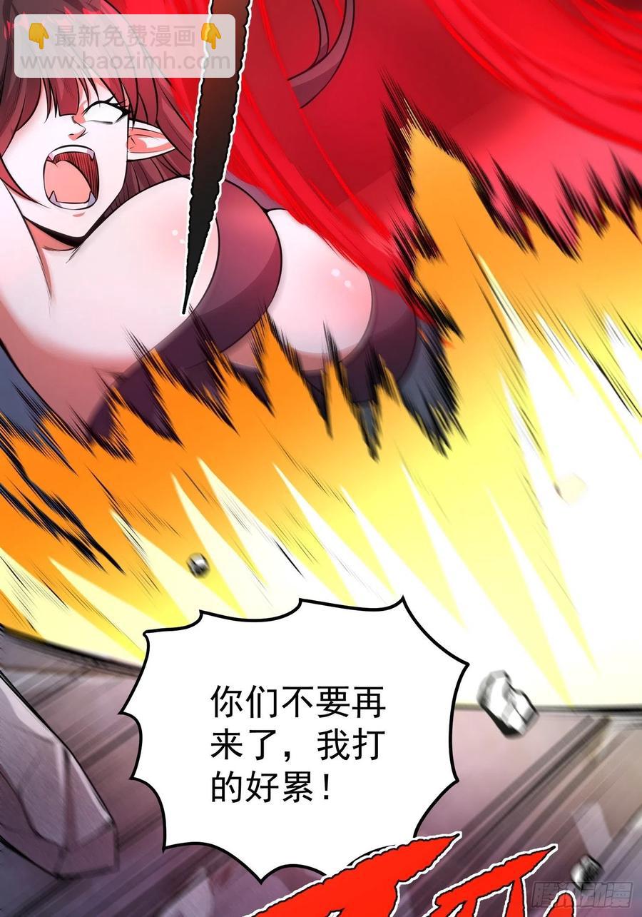 第12话 危险，红魇洞洞主！55