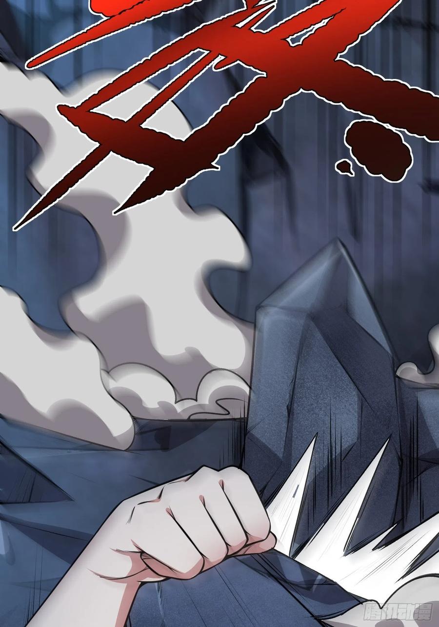 第12话 危险，红魇洞洞主！57