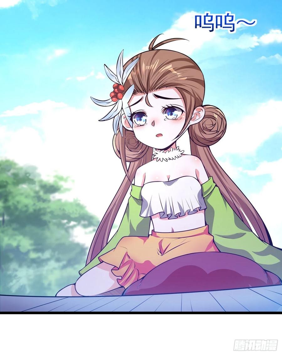 第14话 竟敢欺负小七！10