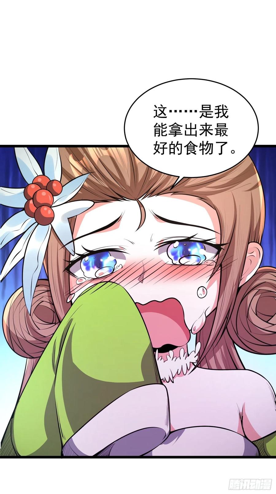 第14话 竟敢欺负小七！11